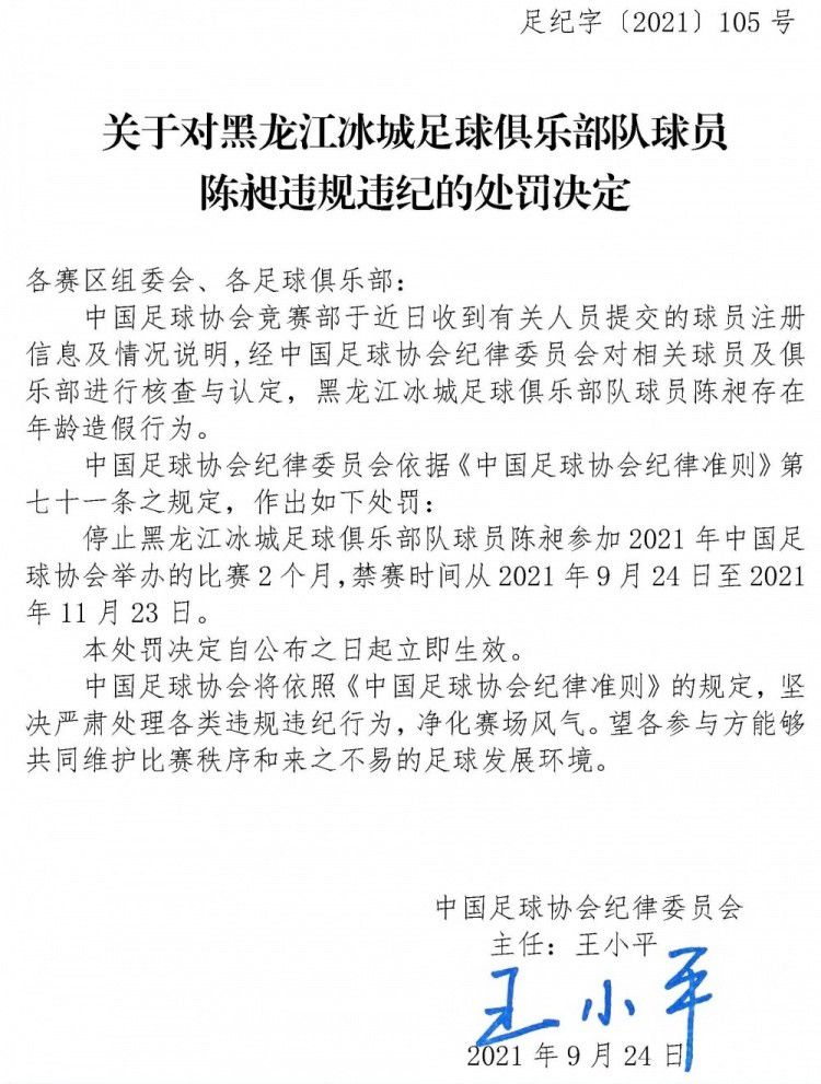 第34分钟，古斯托右路横传弧顶马特森一脚远射被亨德森扑出底线。